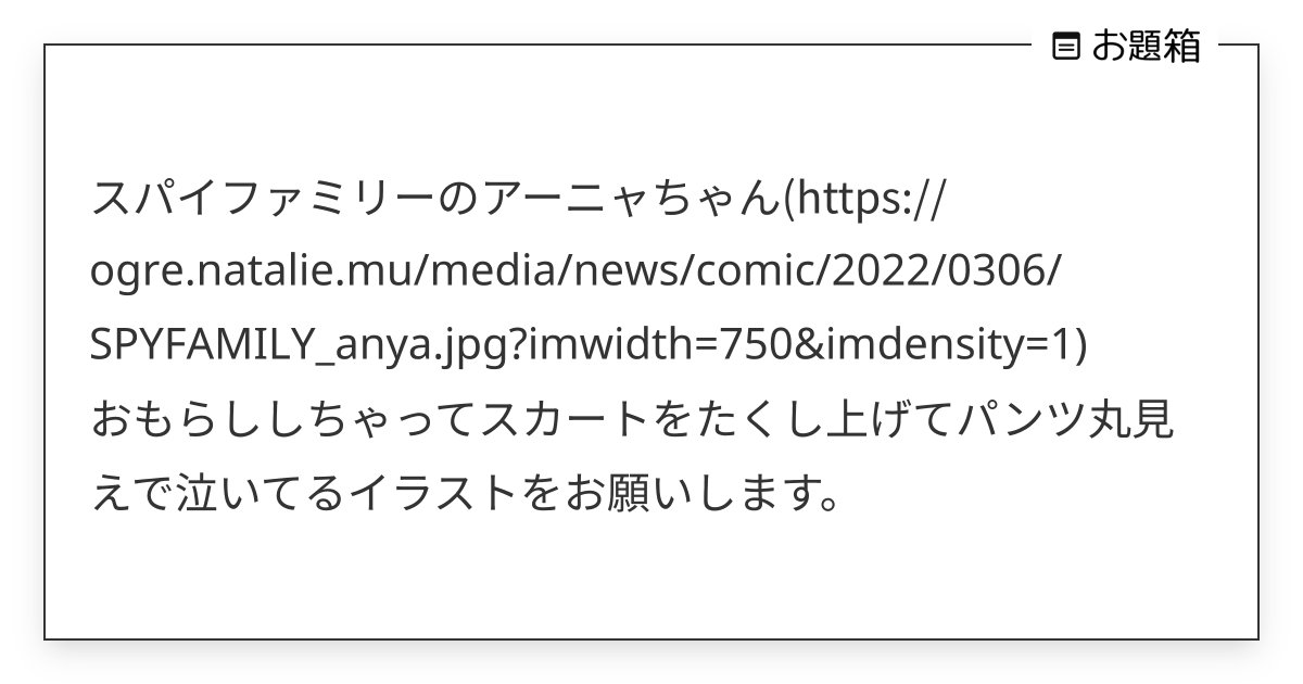 スカートたくし上げお漏らし 販売済み